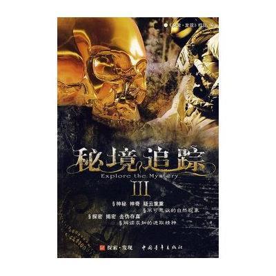 拯救隧道中的祖父