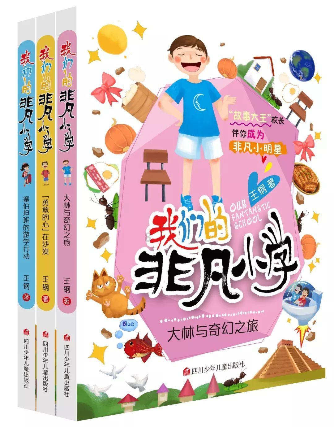 戎马丹心汉匈决战
