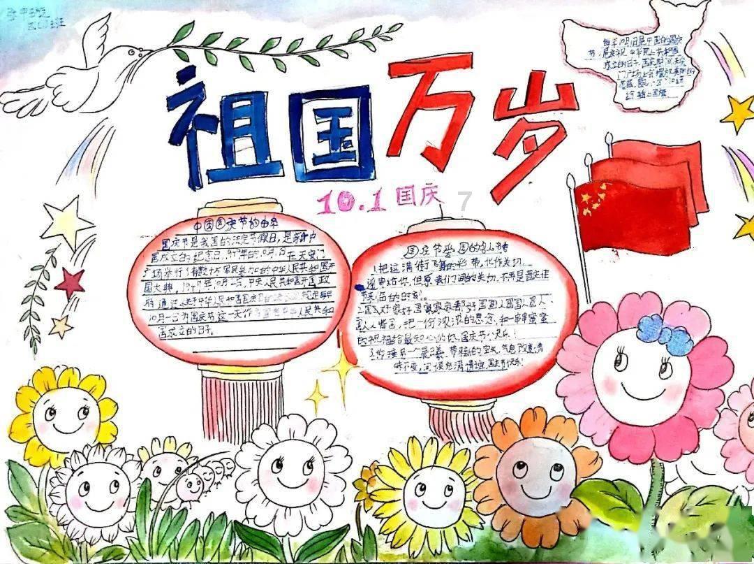 依安县日出游戏画面